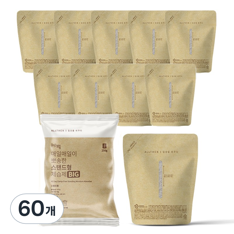 물먹는뽀송 매일매일이 뽀송한 스탠드형 제습제 빅 본품, 250g, 60개 80,400원