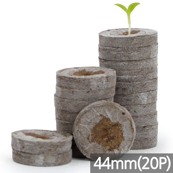세인화분 지피 펠렛 20P - 압축 상토 배양토 피트모스 삽목 jiffy 화분 씨앗 발아 모종 키우기 원예 식물 새싹 재배 8,960원