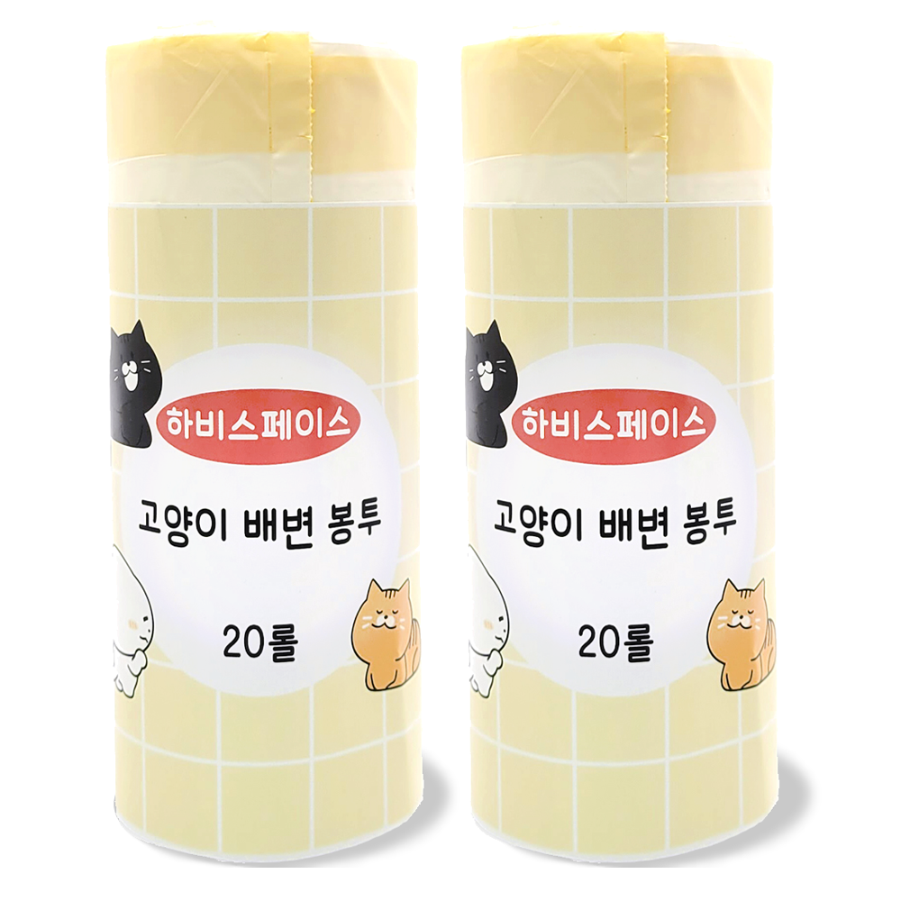 하비스페이스 고양이 모래 배변 봉투 67 x 42, 화이트 + 옐로우, 20개입, 2개 13,900원