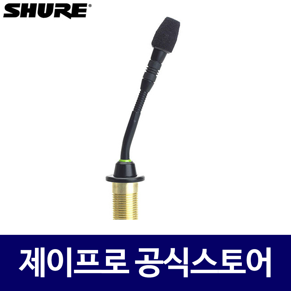 슈어 MX405/S 5인치 회의용 강대상 구즈넥 마이크 637,000원