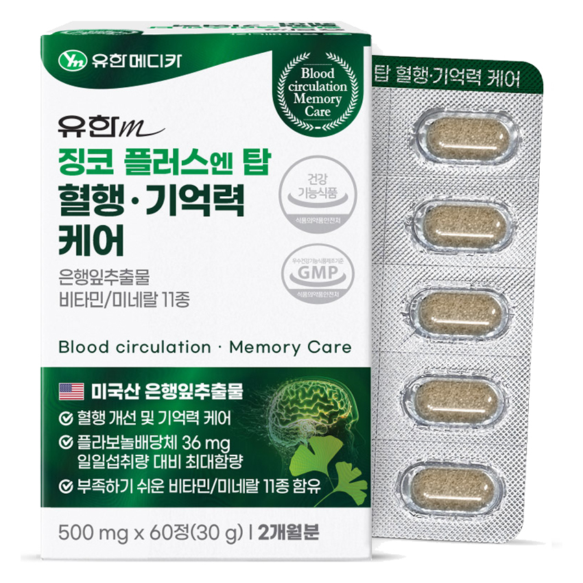 유한메디카 징코 플러스 엔 탑 혈행 기억력 케어 10,360원