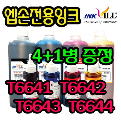 엡손 프린터 무한잉크 리필잉크 T6641 73N 82N T664 L210 L350 L360 L365 L385 L455 SP1360 L555 L565 L655 L805 L1300 8,300원
