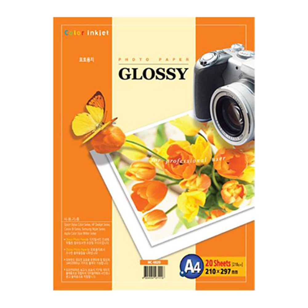 한솔 A4 포토용지 (HC4020) 12,500원
