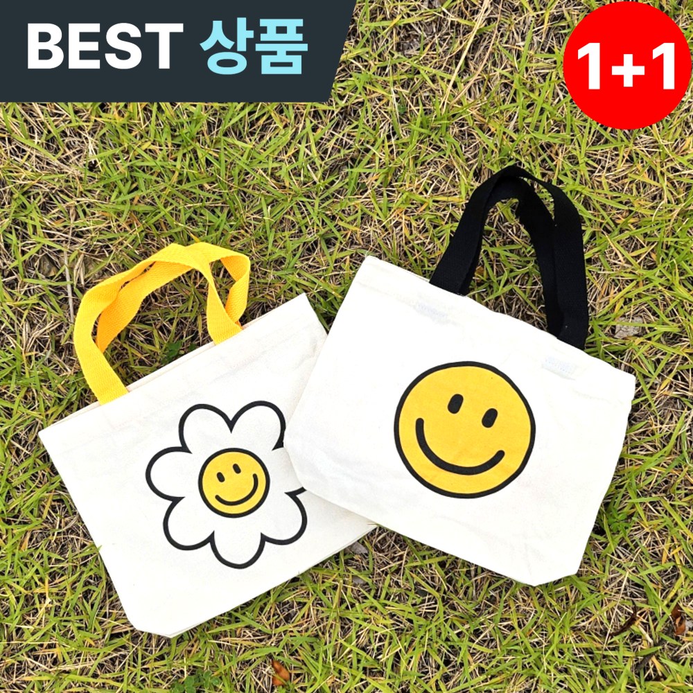 미제스 스마일 미니 에코백 다용도 어린이집 선물 2종 세트 14,900원