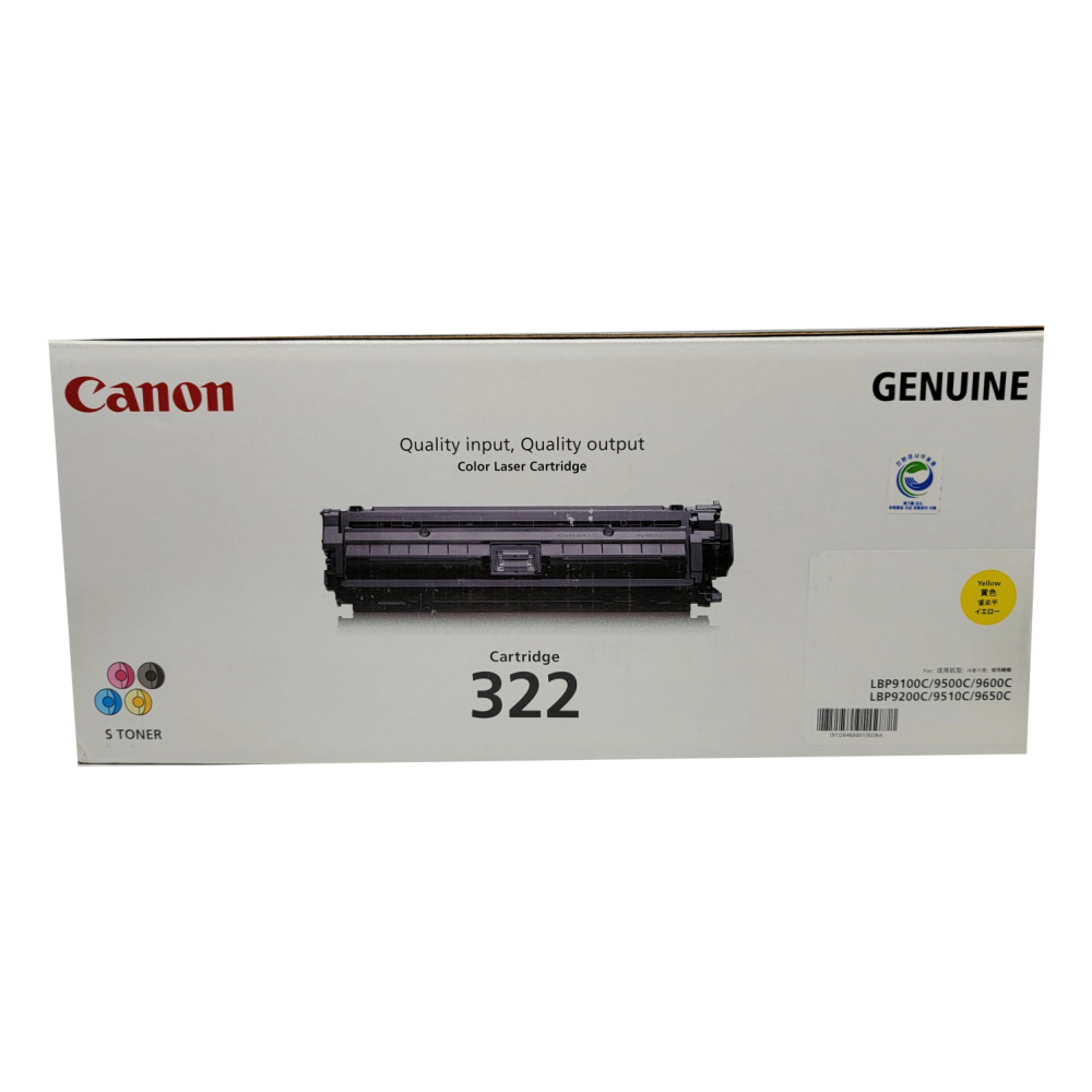 캐논 LBP 9600C 정품토너 표준용량 노랑 7500매 403,760원