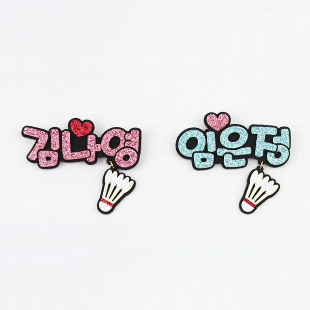 [스포츠네임택] 셔틀콕 달랑네임택 달랑골드키링 7,000원