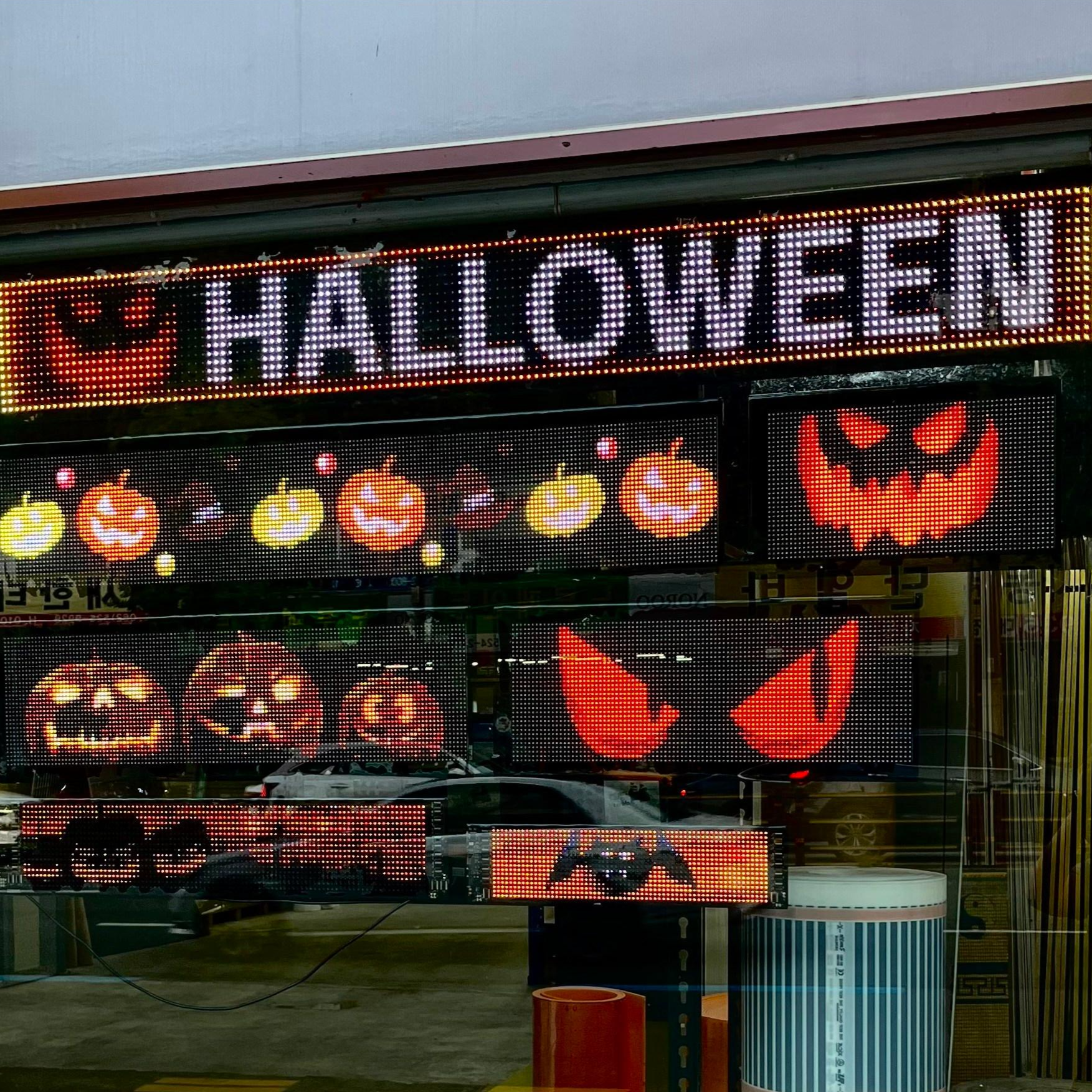 led플렉시블전광판 블루투스 옥외 간판 광고 영업중 부재중 192x1330mm, 1개, 기타색 200,000원