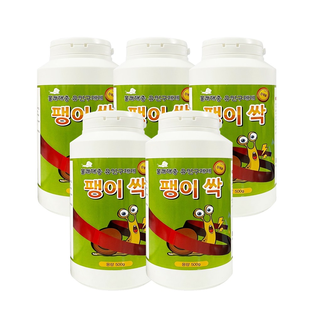 팽이싹 500g [5세트] 달팽이 민달팽이 퇴치박멸,유인구제제, 1개입, 5세트 37,480원
