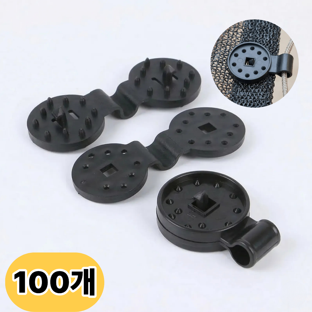 지나로 강품대비 고강도 차광막 고정클립 100개 11,000원