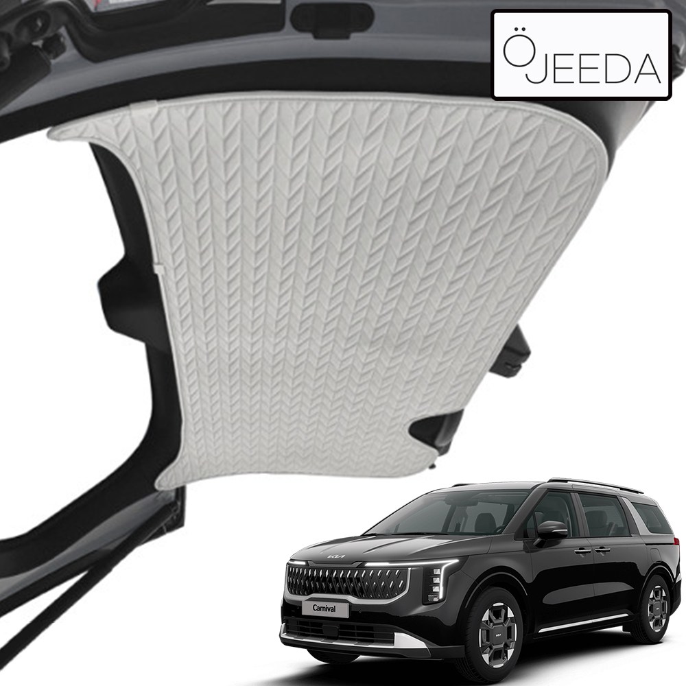 오지다 더뉴 카니발 리노 트렁크 도어커버 가죽 패드 스크래치 방지 매트 용품 4세대 KA4 기아 32,000원