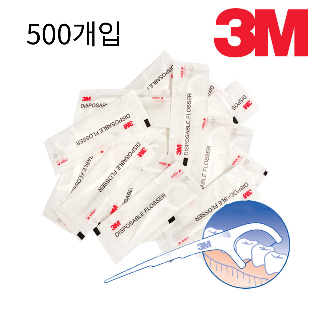 3M 일회용치실 벌크형 대용량 치과용 Y스틱형 개별포장 500개입, 1개, 500개입, 1개 45,000원