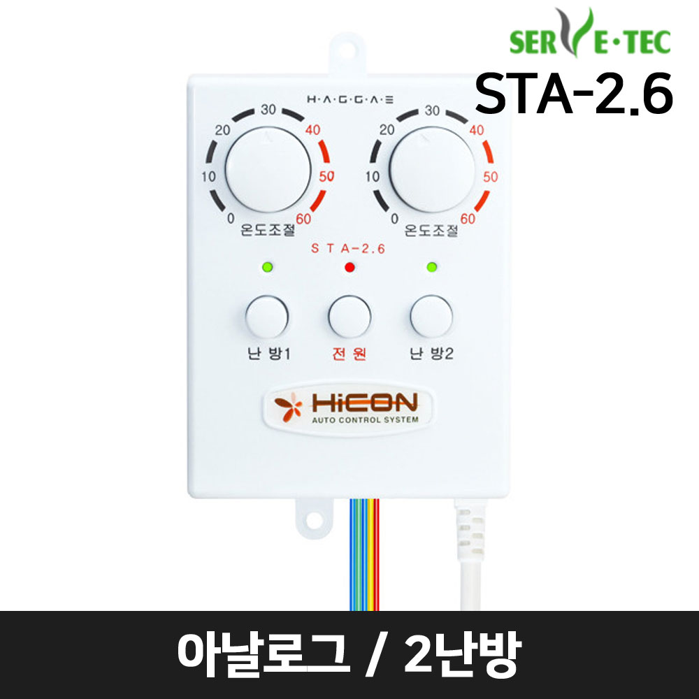 드림난방 온도조절기 25,000원