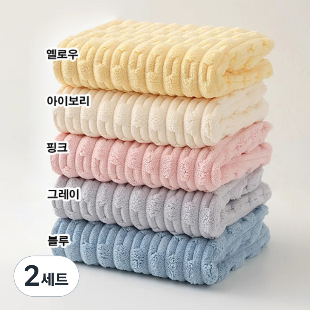 엔웨스트 빨아쓰는 도톰한 극세사 행주, 2세트 18,900원