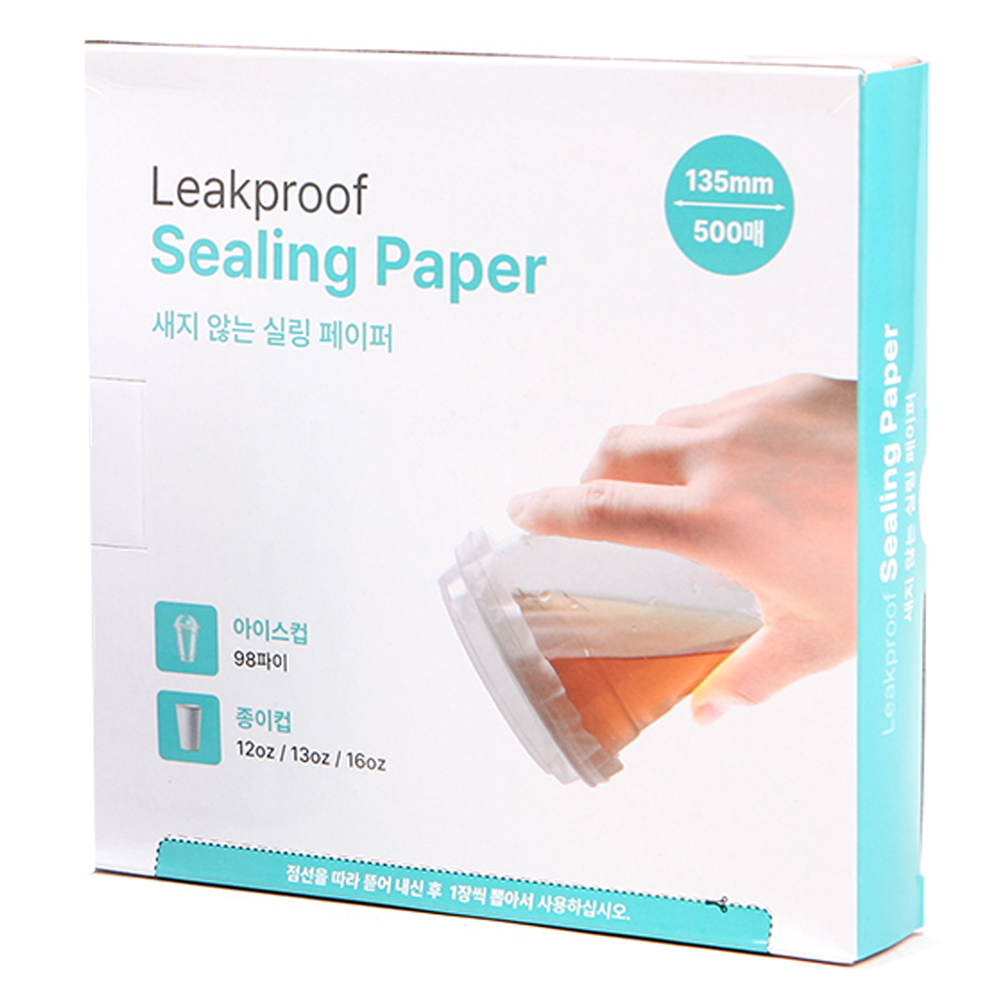 쿠킹플러스 실링페이퍼 500p 6,500원