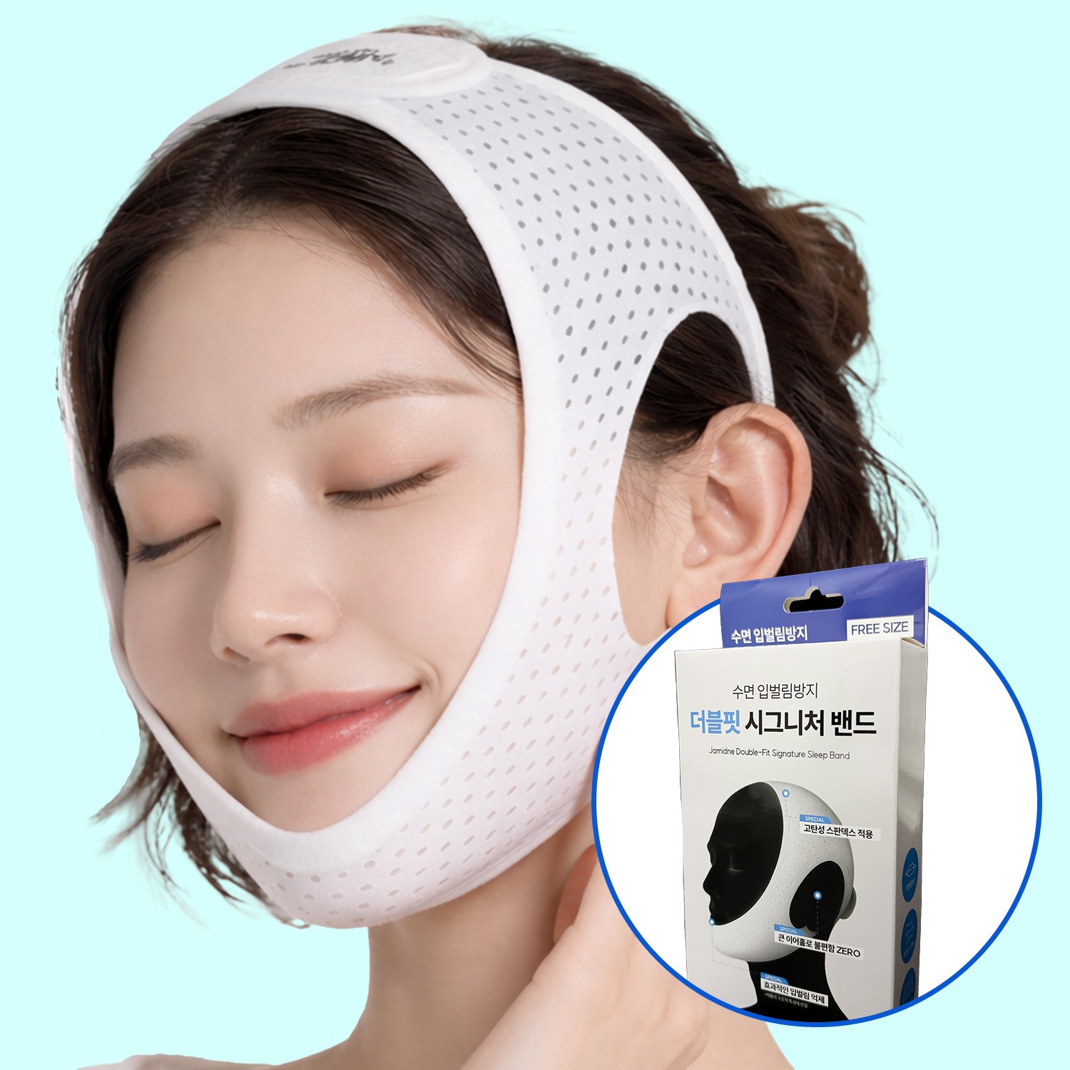 자미드네 코골이 입벌림 방지 구강호흡 수면 시그니처 밴드 기구 15,000원