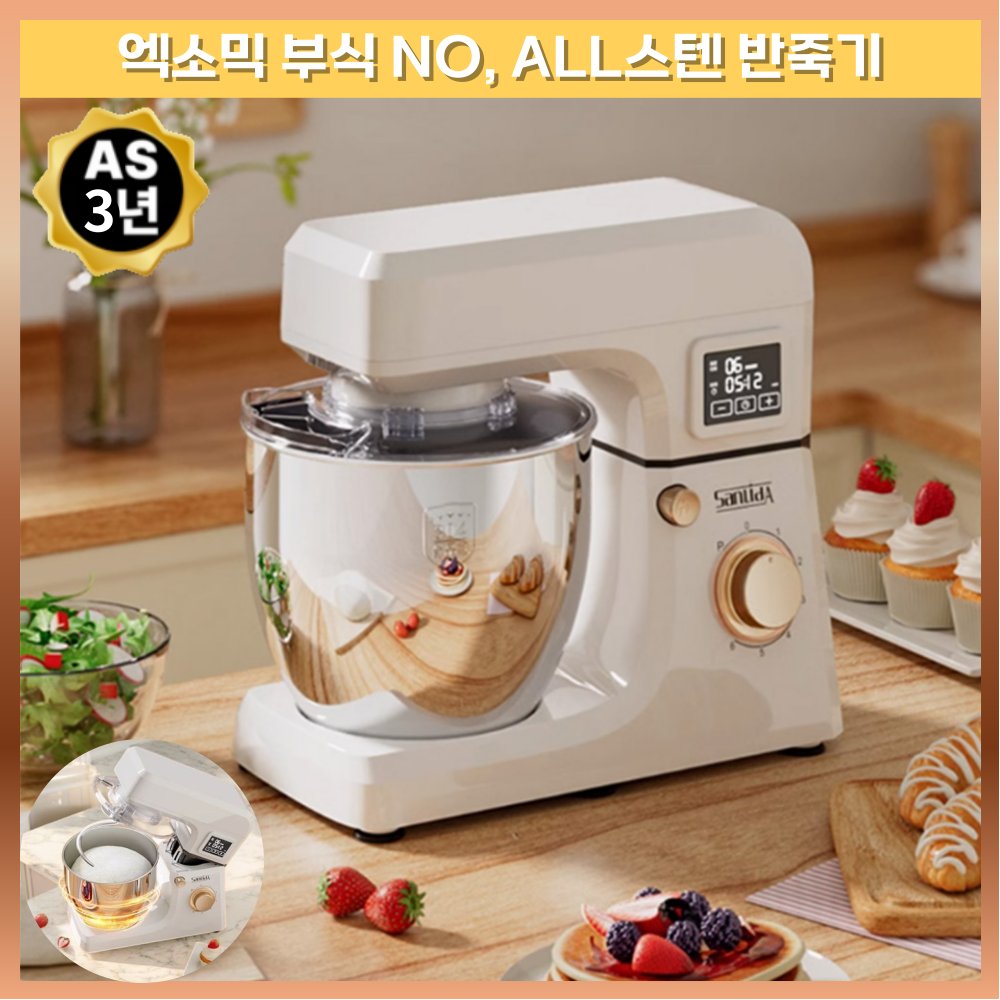 엑소믹 부식NO ALL스텐 반죽기 휘핑기 거품기 핸드믹서기 가정용 업소용 베이킹 제빵 생크림 99,700원