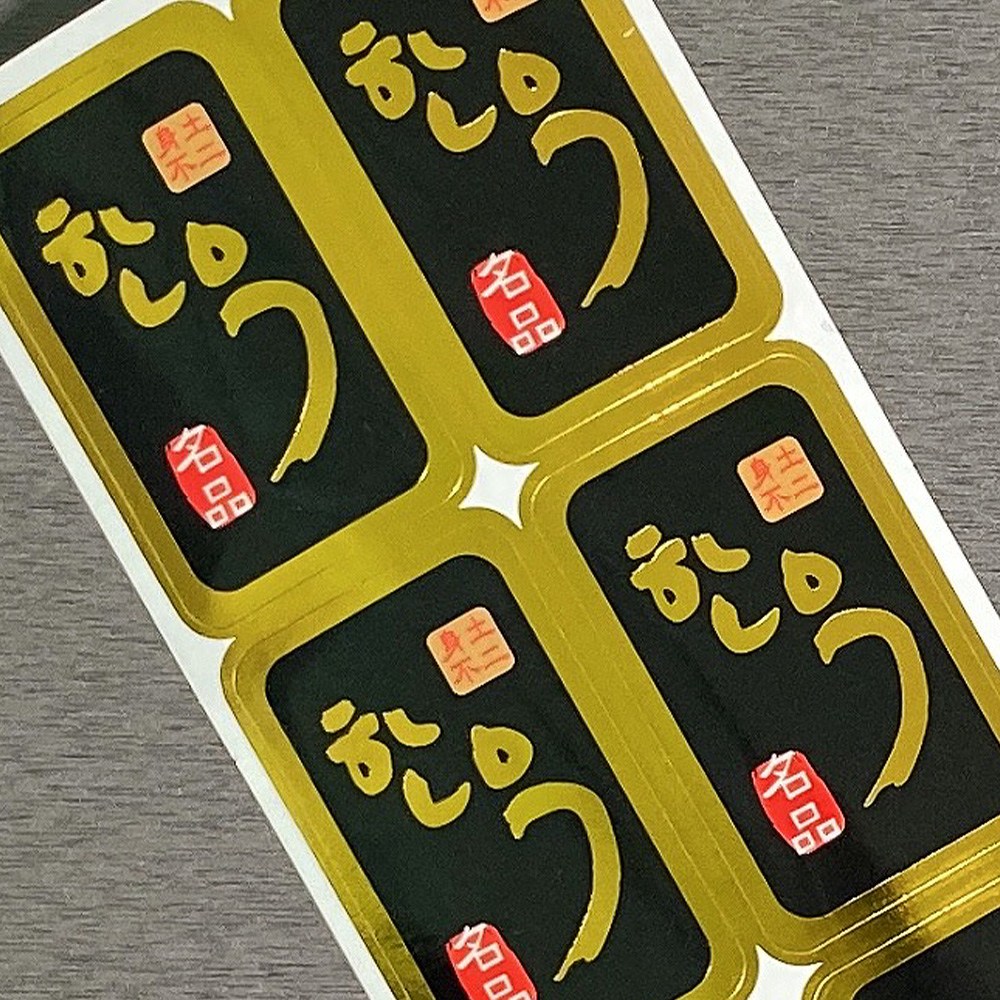 한우 정육 스티커 모음 500매 정육점 고기포장 부위별 금박 홀로그램등 다양한 스티커 12,900원