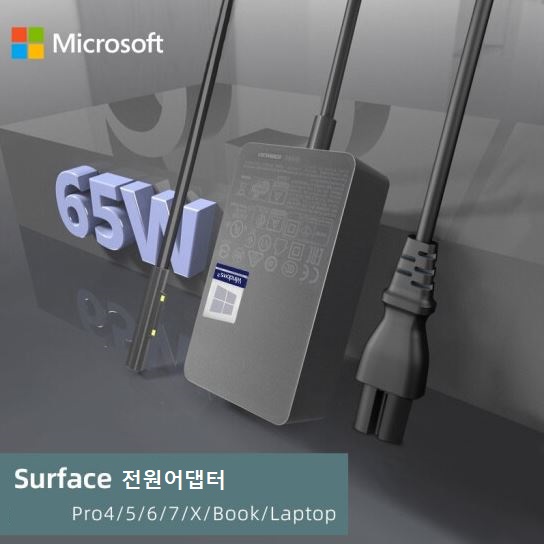마이크로소프트 서피스 충전기 어댑터 36W 44W 65W 102W 127W (케이블 증정) 39,270원