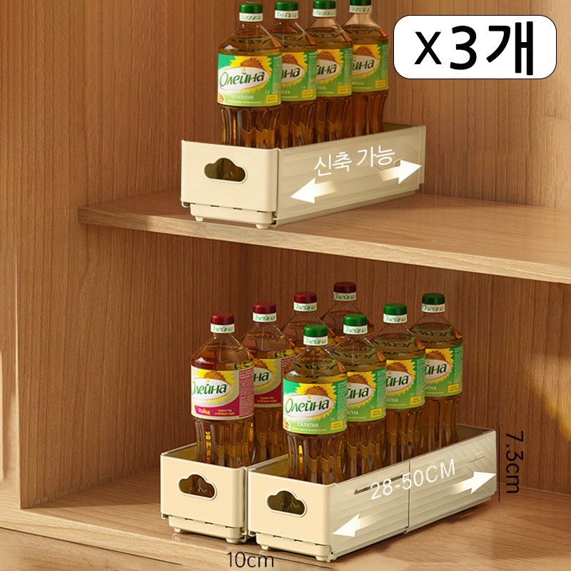 Craftsy [스티커 증정] 신축 길이조절 접이식 폴딩 주방/옷장/과자/화장품 수납 정리함 다용도 수납함 바구니 14,900원