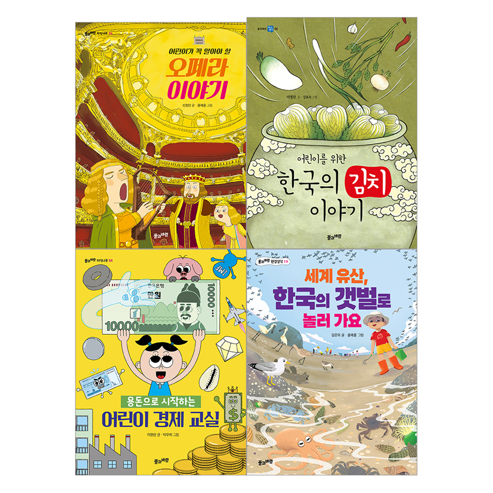2026 초등 필수 4학년 사회 필독서 세트 전 4권 47,700원