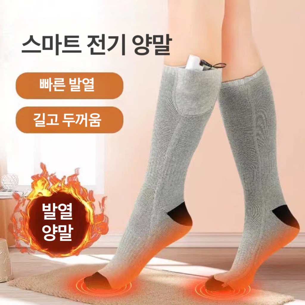 이누아 발열양말  발온풍기 발히터 사무실 발난로 큐티 발열 양말 집에 옥외 사무실 남녀 겨울 방한 보온 39,900원