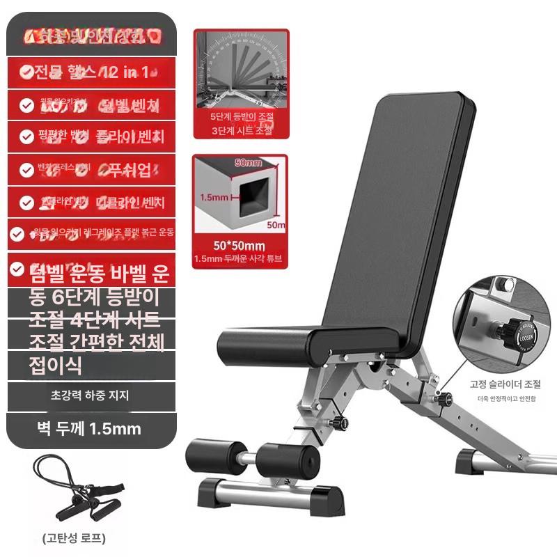 더스크랙 접이식 크루저 각도조절벤치 벤치290 149,500원