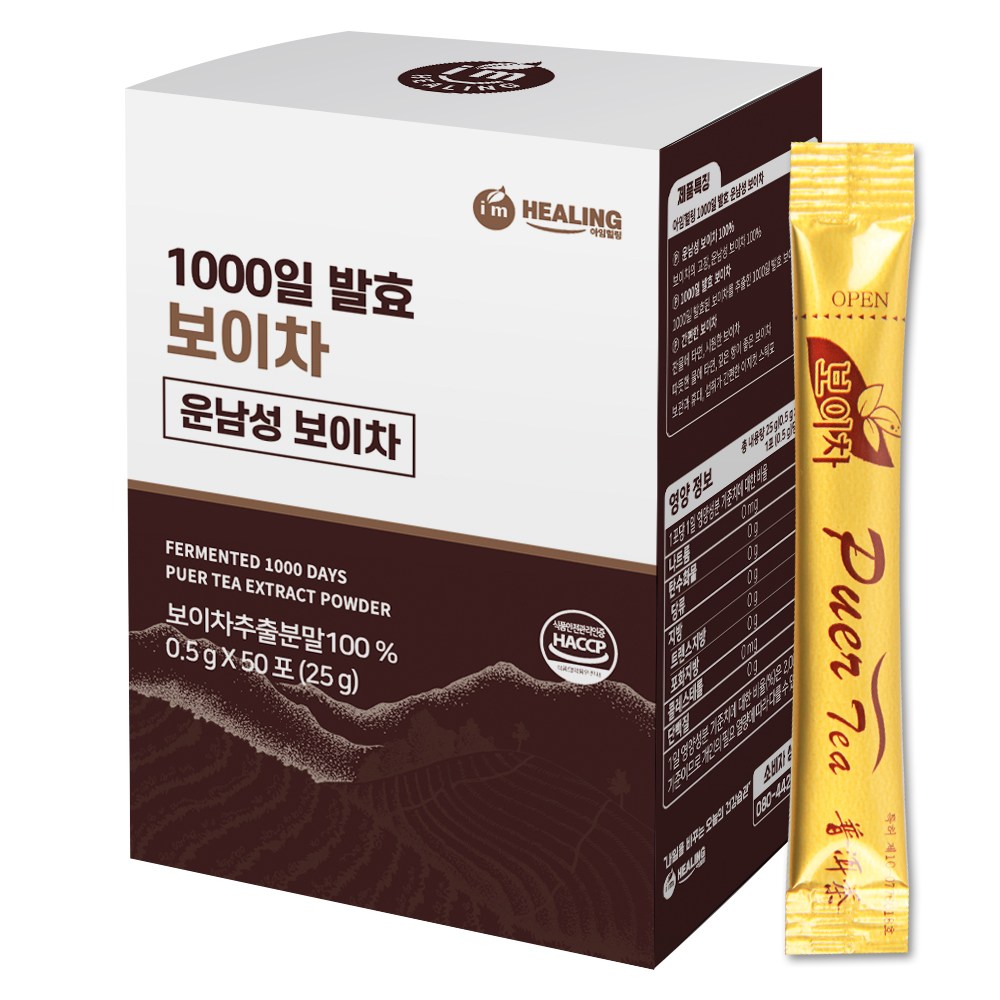 아임힐링 운남성 보이차 스틱 12,990원