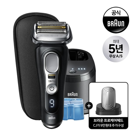 브라운 전기 면도기 시리즈9 PRO edge 9450cc+프로케어헤드 349,000원
