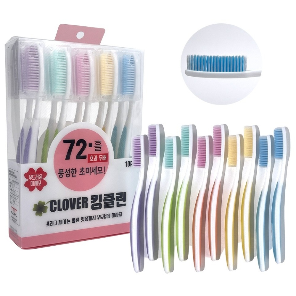 대왕칫솔 부드러운 초극세모 미세모 와이드 큰헤드 긴 대형칫솔 클로버 킹클린 10개, 1개, 10개입 11,900원