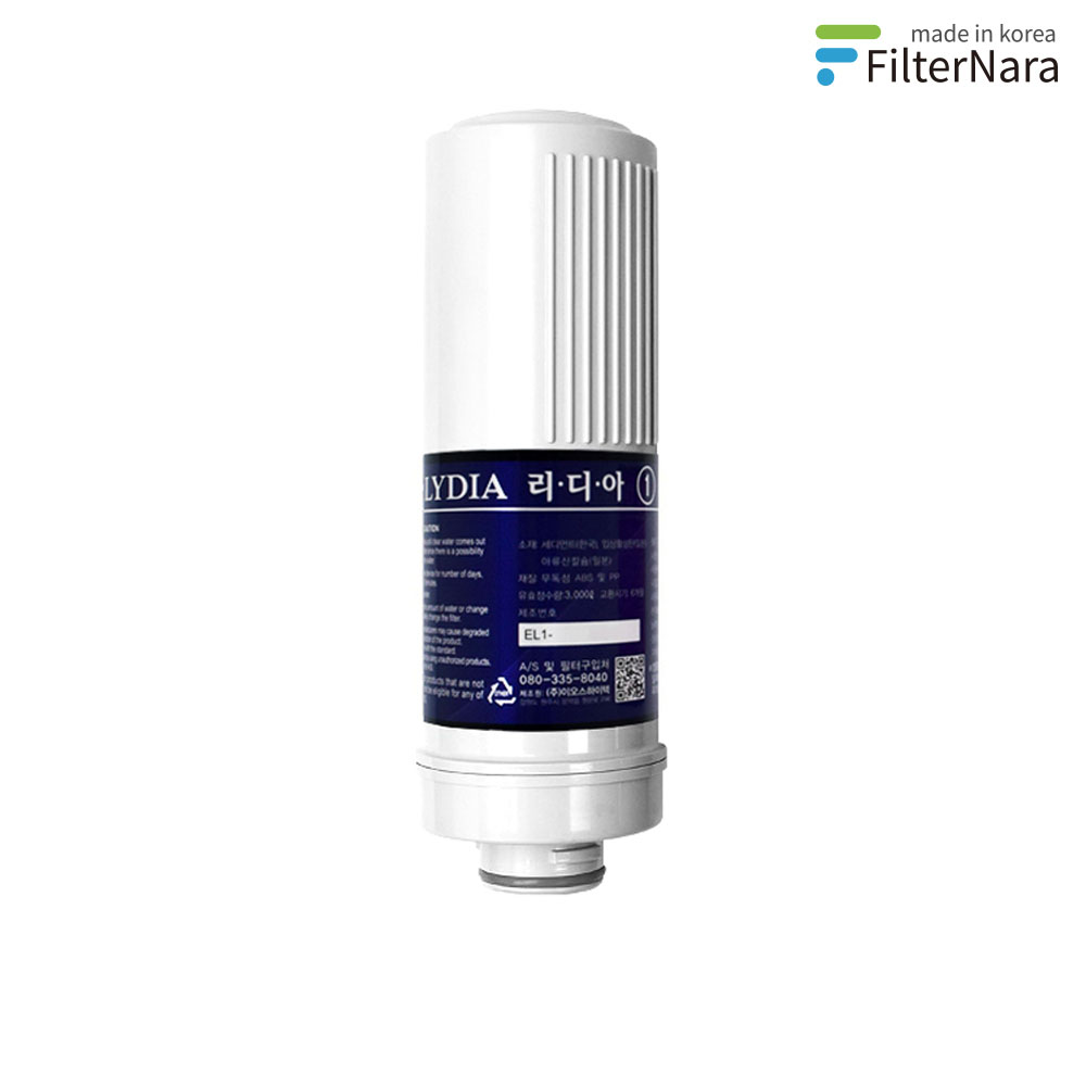 정품 김영귀환원수 KYK-25000 리디아 이온수기  1차+2차 필터 세트 고품질 49,700원