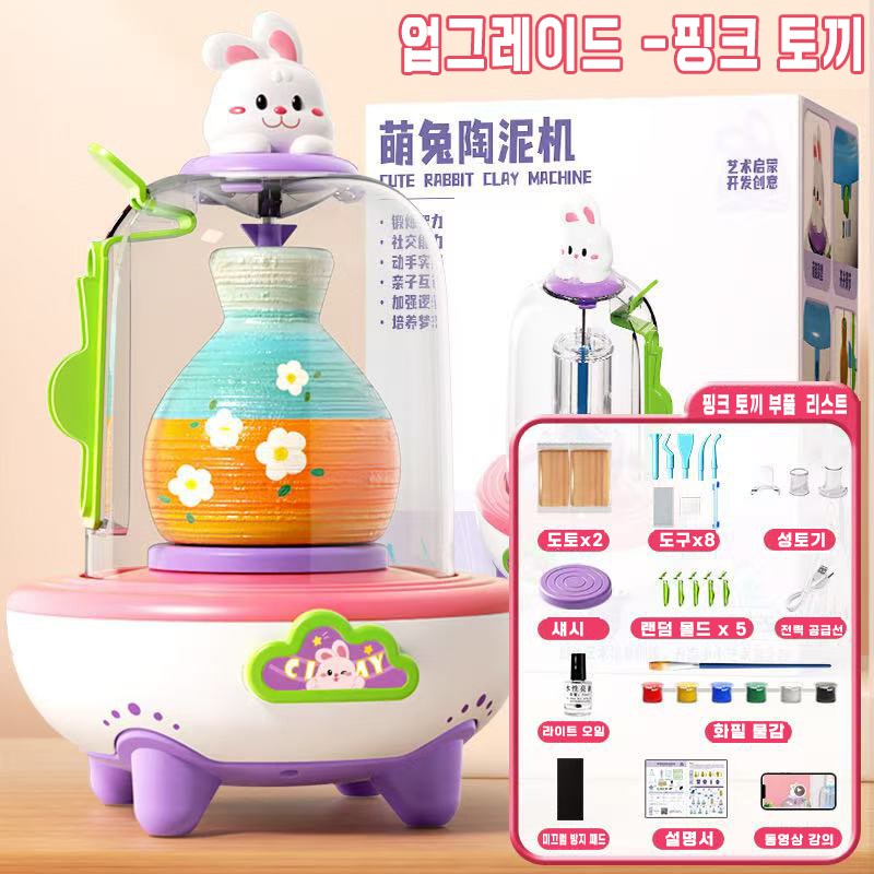 [두뇌개발] 미니 도자기 만들기 장난감 세트 DIY 클레이 도구 어린이 수제 도예도구 가정용 전기 도자기 안전한 장난감 미니어처 핸드메이드 24,500원