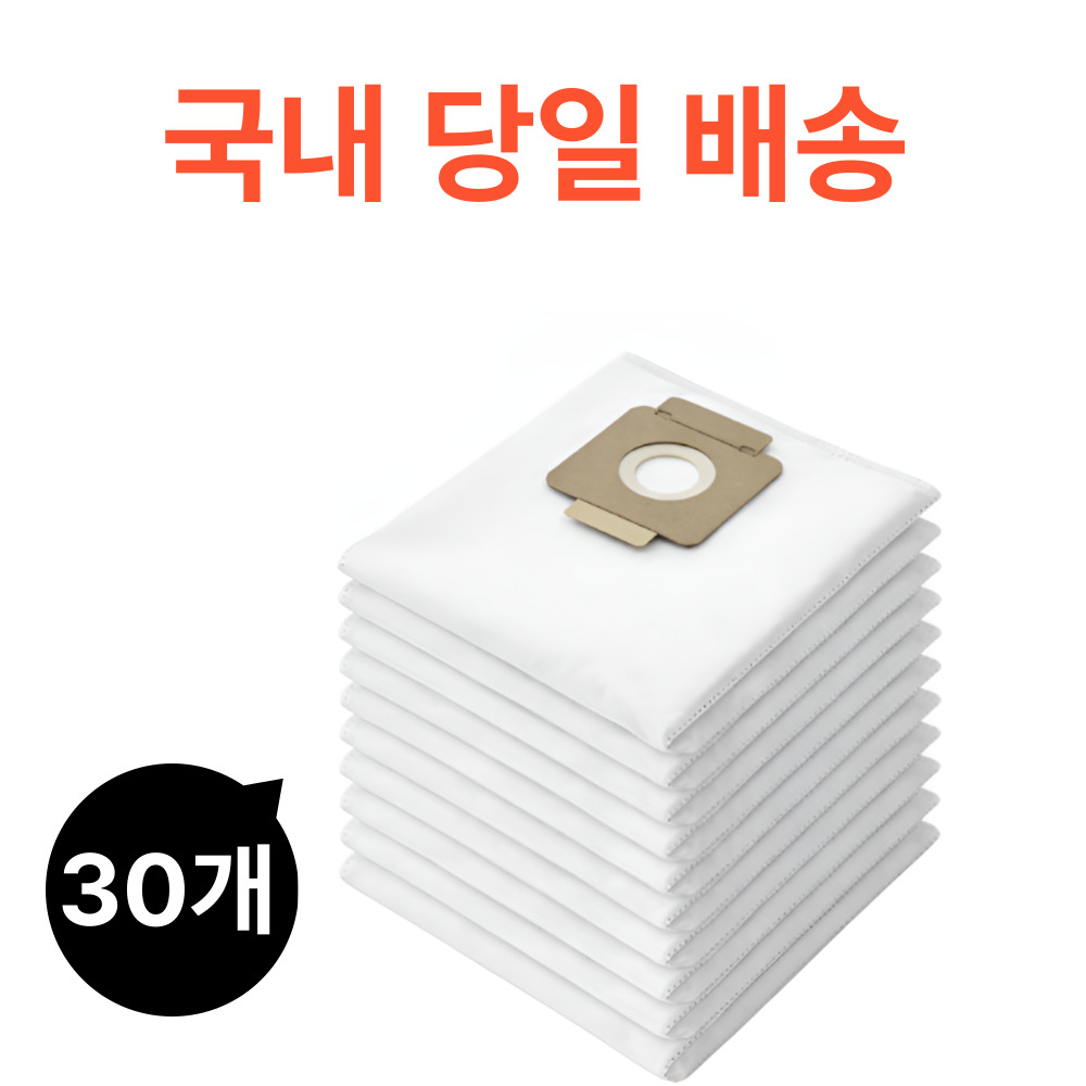 솔리템 카처 업소용 청소기 T7/1 T8/1 T11/1 먼지봉투 호환 66,000원