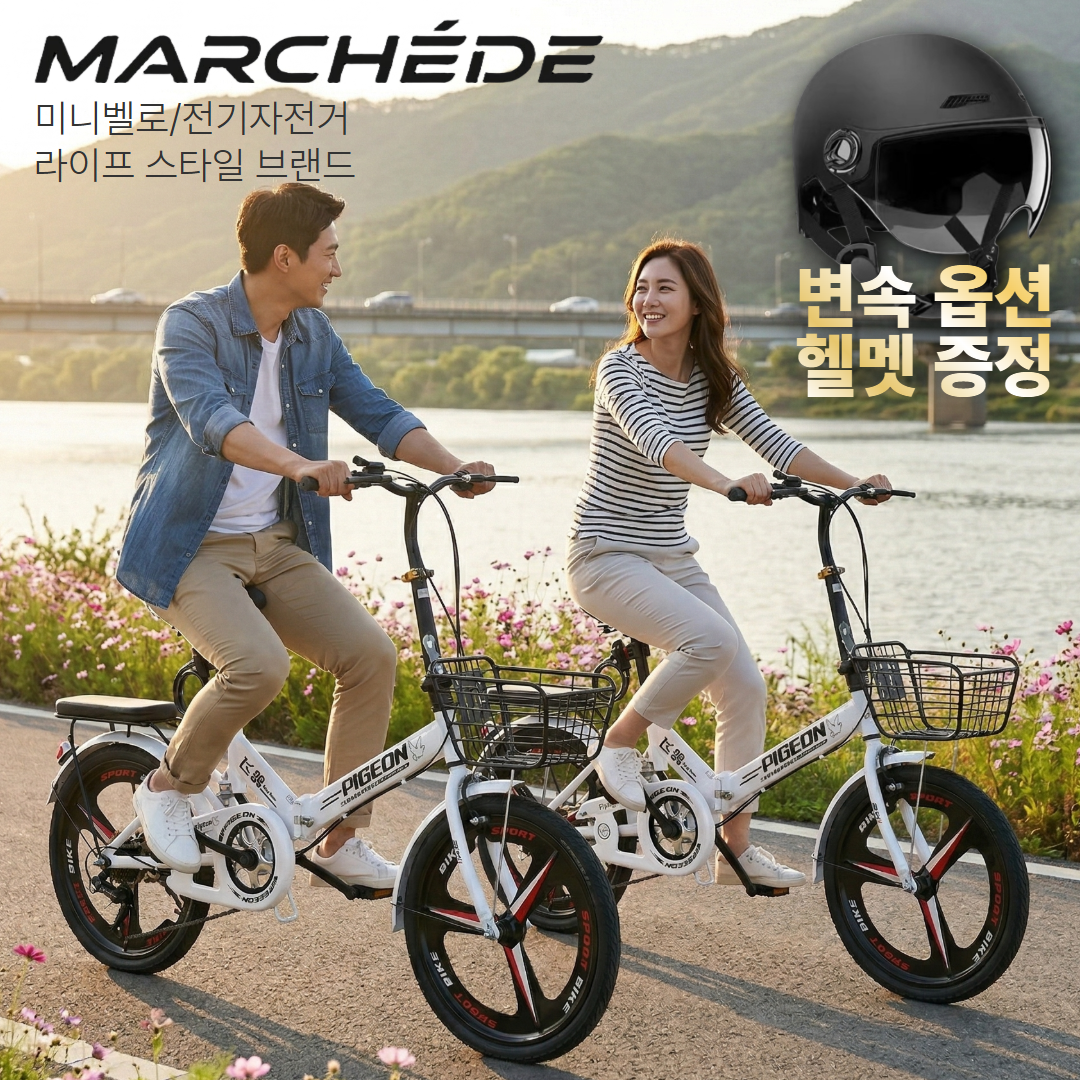 마르세드 경량 미니벨로 접이식자전거 가벼운 성인용 여성 바이크 미니 로드 20인치 자전거 추천, 1개, 135cm, MC블랙(스포크휠_싱글) 129,400원