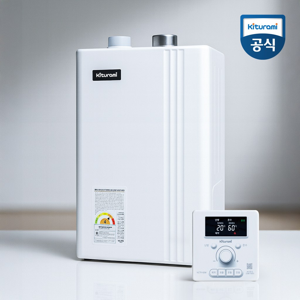 귀뚜라미 트윈알파에코 일반보일러 L11 설치비포함 가스보일러 서울경기인천대전광주대구울산세종계룡공주논산당진서산청주 수도권 819,000원