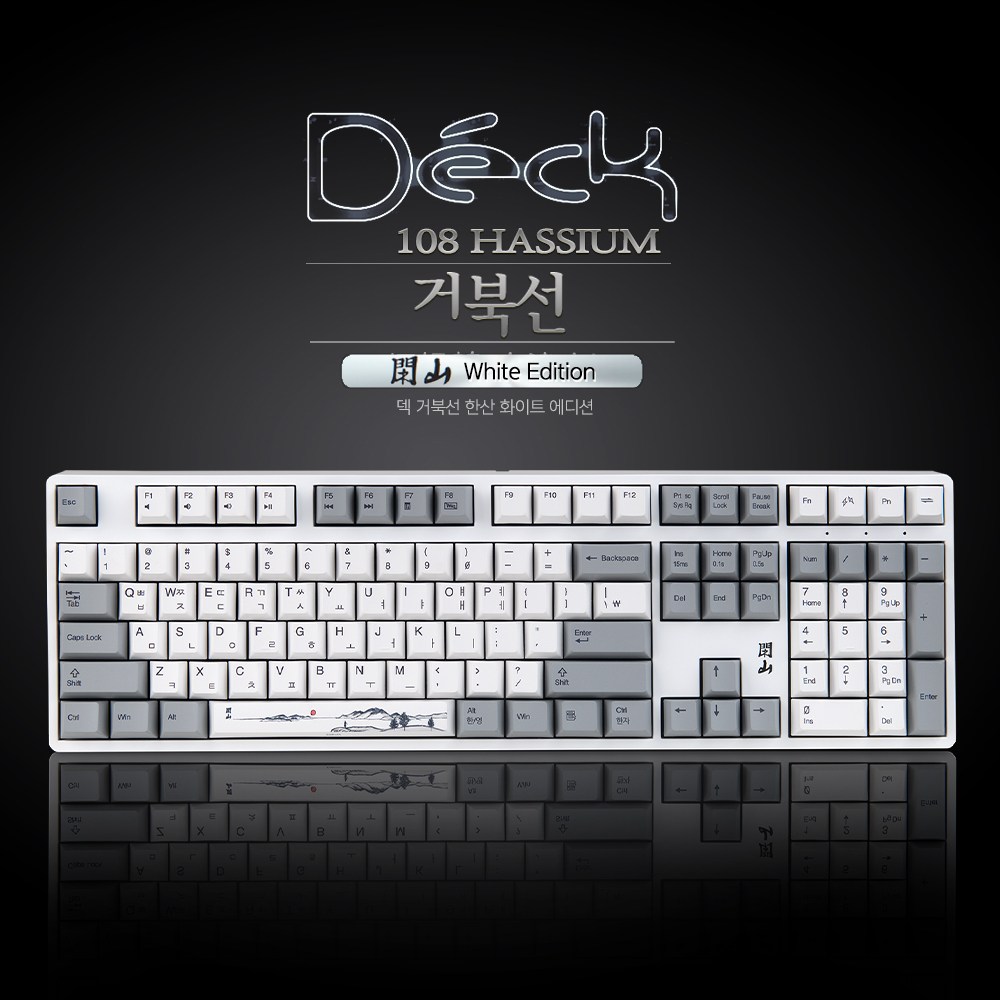 덱키보드 CBL-108XNW 덱헤슘 거북선 한산 화이트에디션 PBT (넌LED) 164,000원