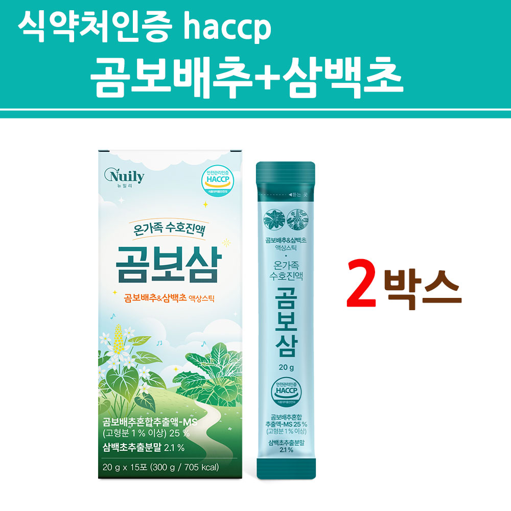 식약청인증 곰보배추즙 삼백초추출물 액상 스틱 도라지 수세미 코 목 미세먼지 첨가물없는 식약처 인정 haccp 51,800원