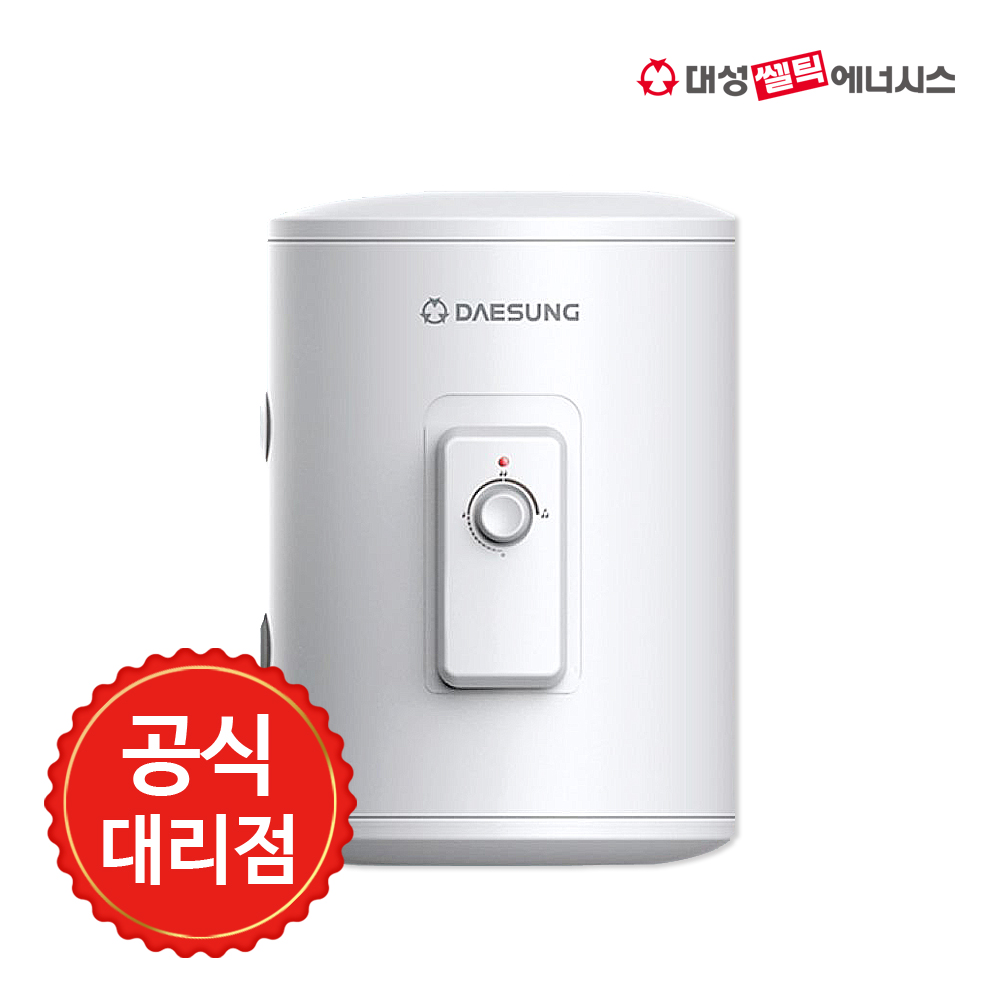 대성쎌틱 스테인레스 저장식 전기온수기 DSF-50JRBS DSF-100JRBS (설치요청/자가설치) 50L 100L, 자가설치_DSF-50JRBS 188,950원