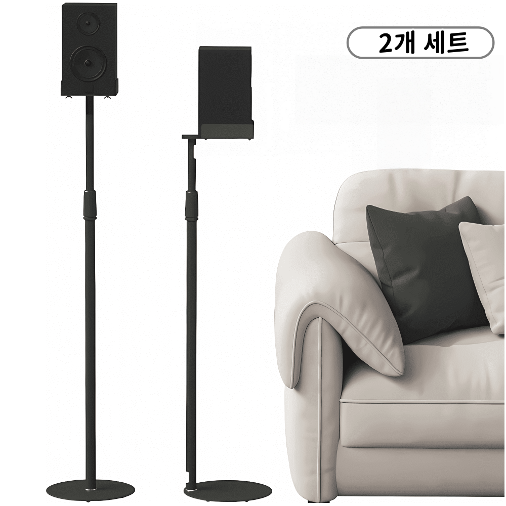 GAPINO 스피커 스탠드 거치대 75cm-140cm 높이조절 멀티사이즈 호환 1조(2개입) 68,800원