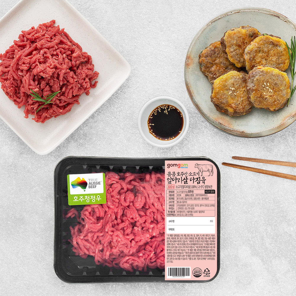 곰곰 호주산 소고기 앞다리살 다짐육 (냉장) 7,800원