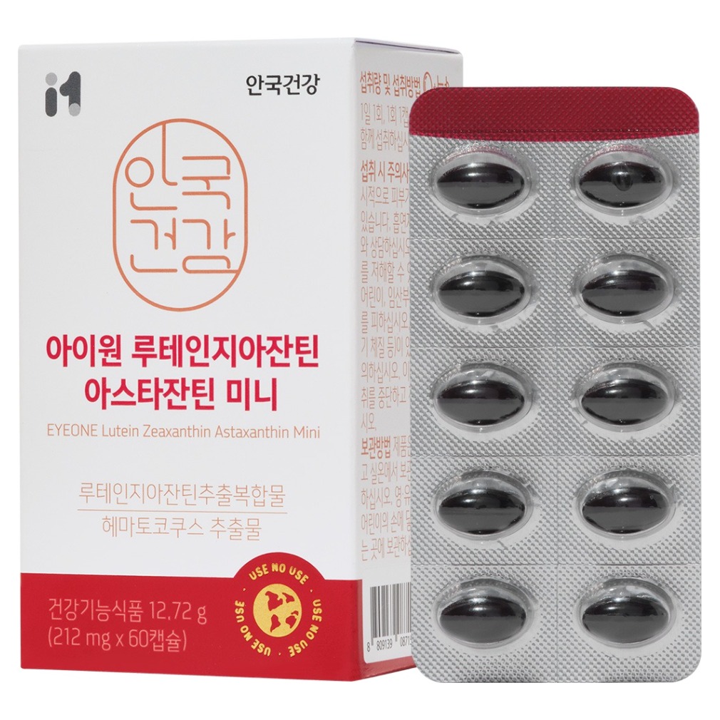 안국건강 아이원 루테인지아잔틴 아스타잔틴 미니 22,900원