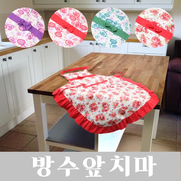 YS 플라워 프릴 방수앞치마 4,900원