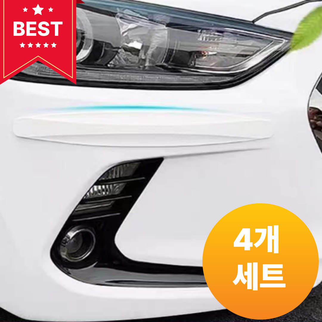 룬앤솔 자동차 흠집방지 범퍼 가드 보호대 6,910원