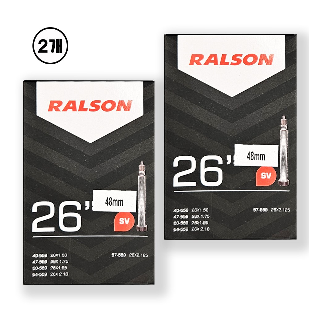 랄슨 MTB 자전거 튜브, 26인치,27.5인치 프레스타 밸브 48mm ,전기자전거 튜브 교체, 2개 12,000원