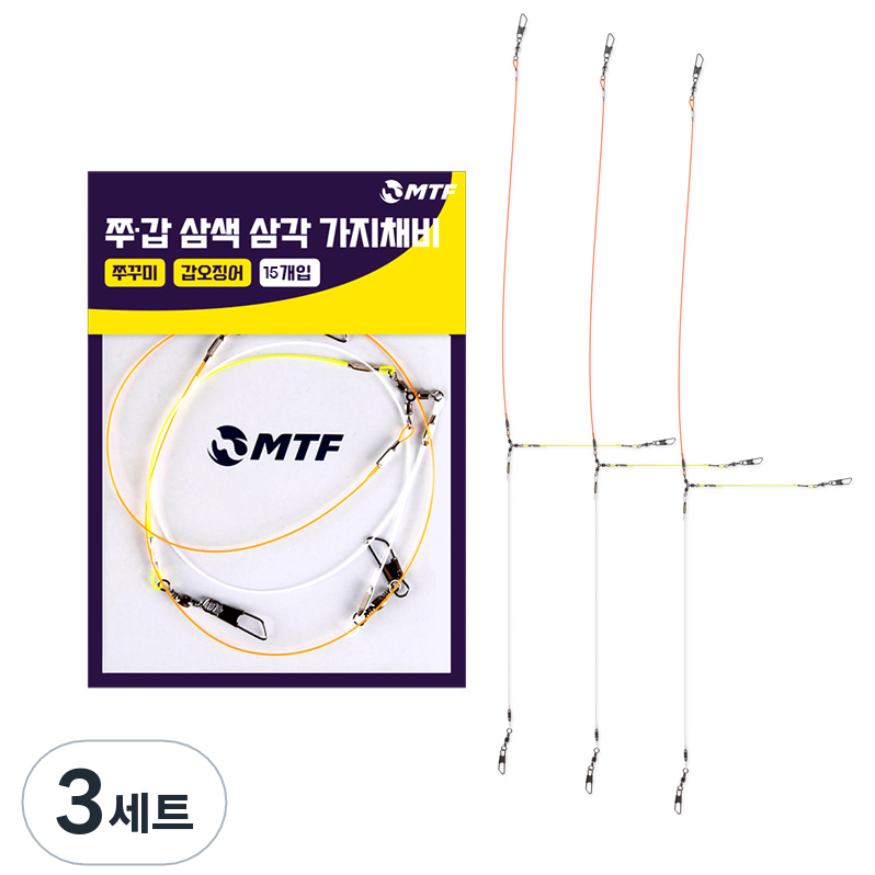 MTF 쭈갑 삼색 삼각 가지채비 15개입 쭈꾸미채비 갑오징어채비, 삼색, 80g, 3세트 33,890원