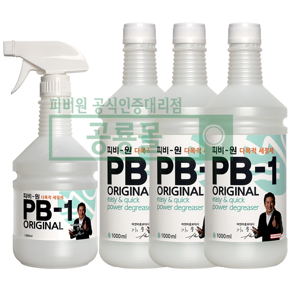 정품 초강력 피비원 pb-1 용기1+리필3 세트 8,990원