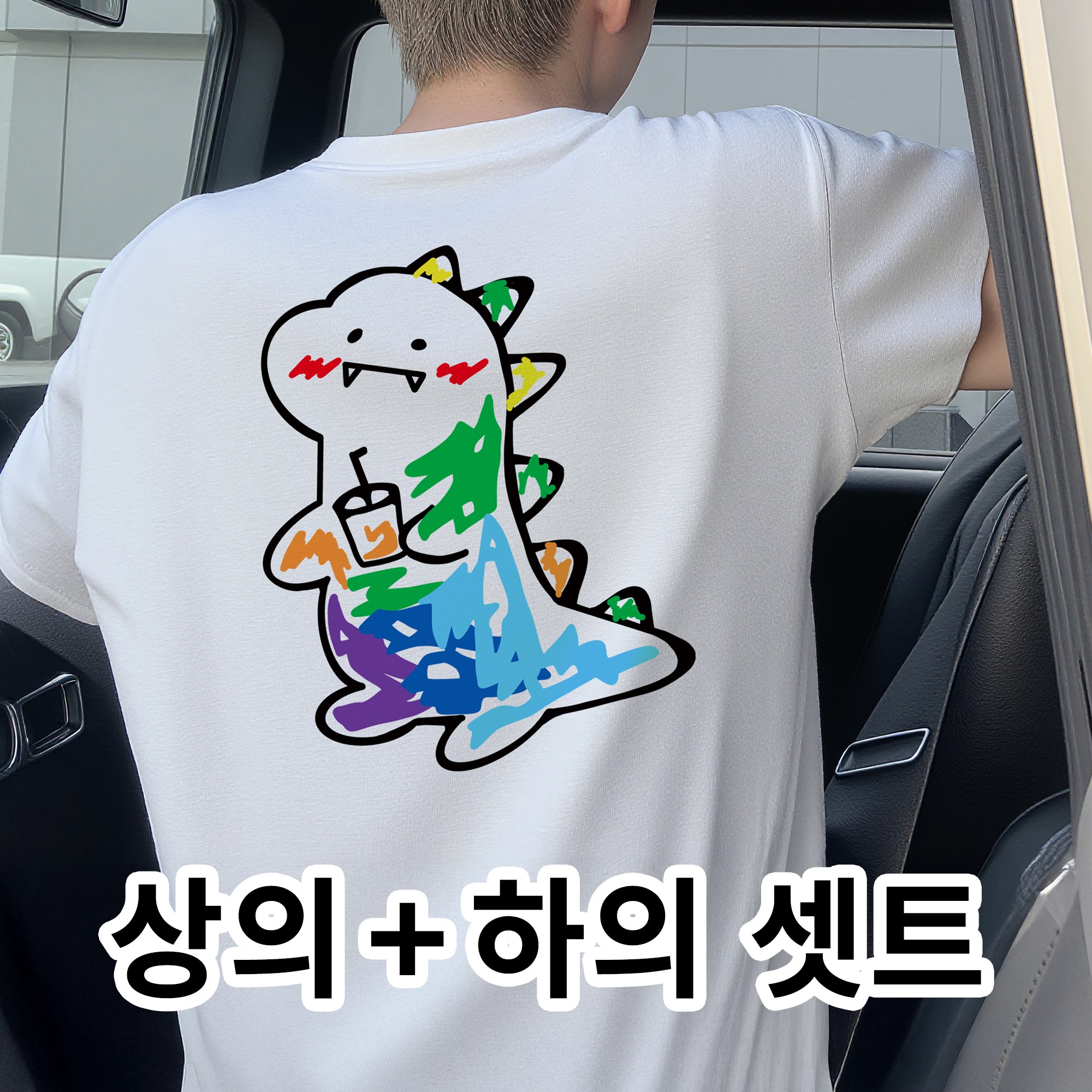 [셋트상품] NEW 여름 신상_무지개 공룡 캐주얼 반팔+반바지 상하셋트_남녀공용 트레이닝복 29,600원