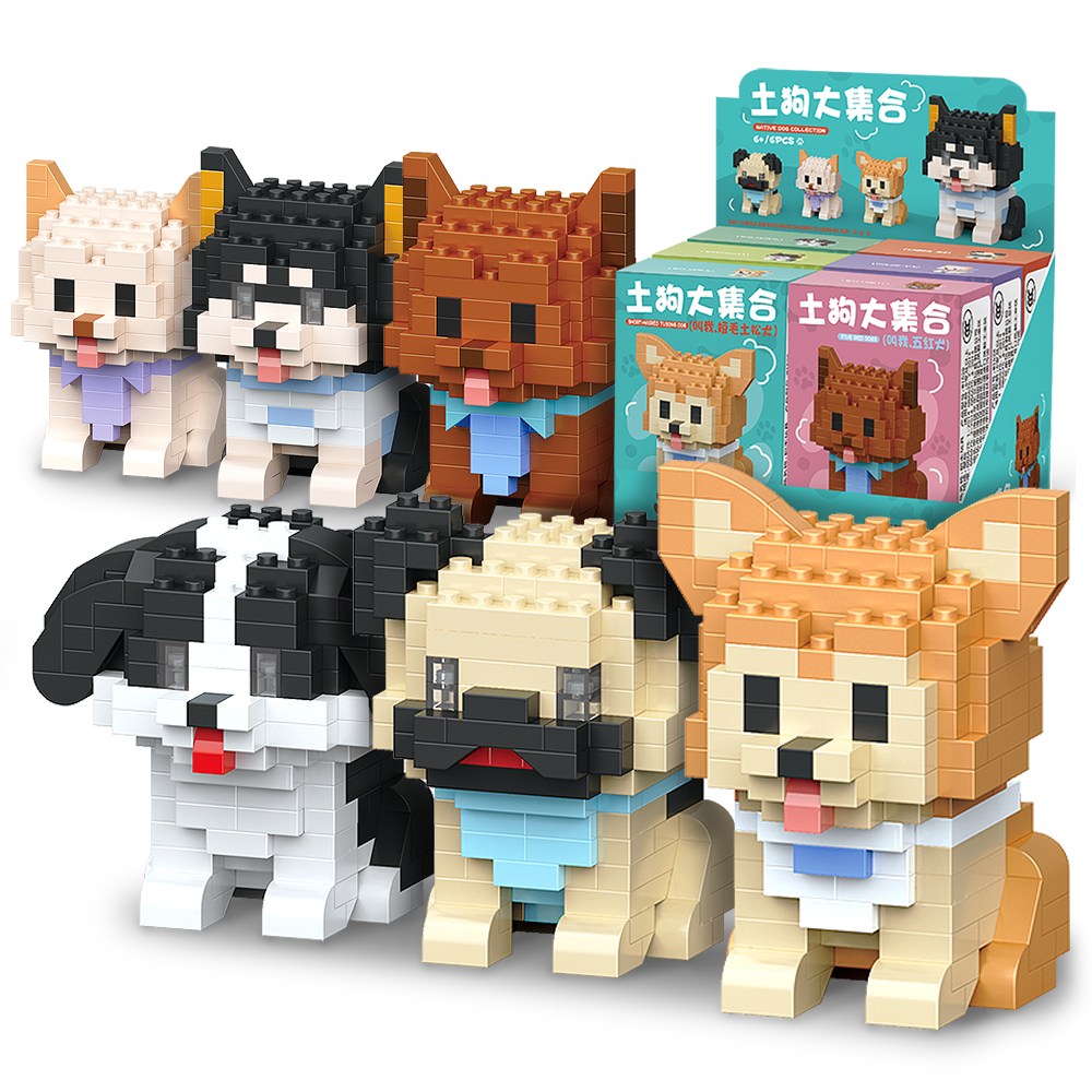 [알꿀밤-나노블럭-동물] E 미니 앉은 강아지 6종 세트 13,900원