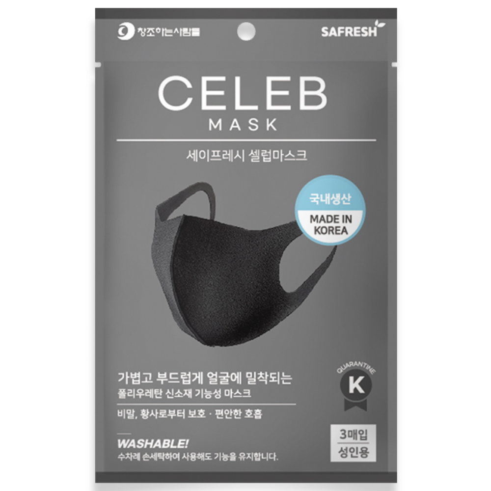 세이프레시 셀럽마스크 성인용 3D 우레탄 마스크 3매입, 1개입, 3개, 블랙 5,300원