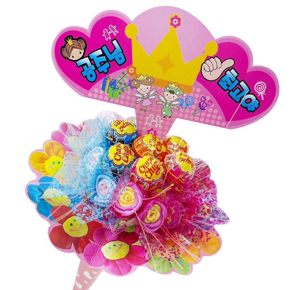 남경NK 스마일꽃 츄파춥스 사탕7개 꽃다발 만들기 DIY키트 사탕부케 만들기재료 학예회 꽃다발 유치원 재롱잔치 어린이집 발표회 졸업식 꽃다발 만들기 5,900원