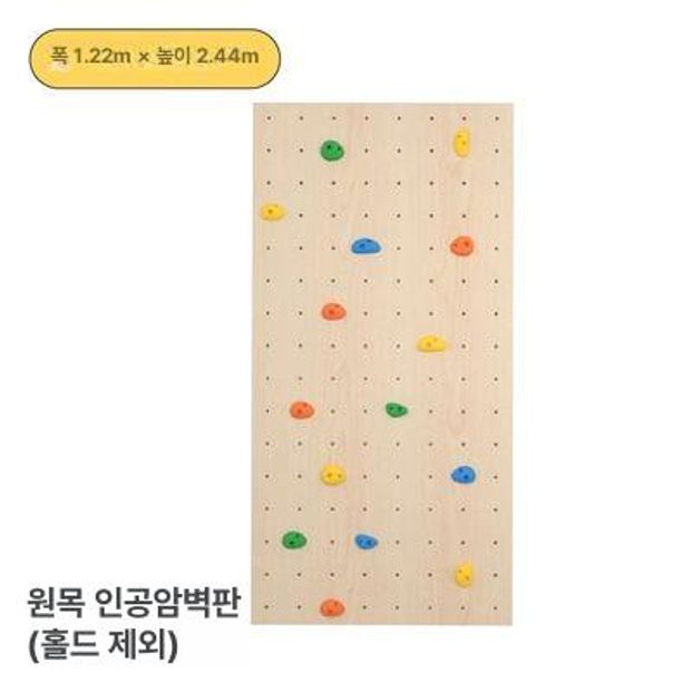 실내용 나무그네 감성 철봉 그네타기 문틀 흔들 가정용 487,100원